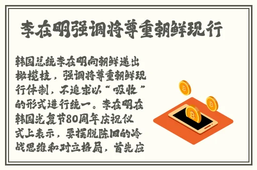 晶晶的极限改造