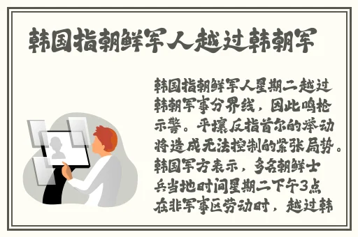 水蜜桃国产精品欧美日韩一区不卡